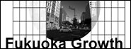 FukuokaGrowth02_front